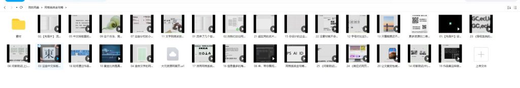 【教程】K先生的版式设计教程，值得学习-知识教程面具社区-资源分享-vmask面具体