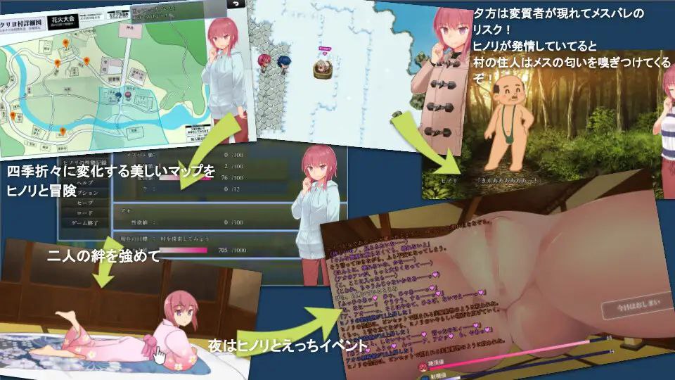 【#PC #安卓 #云翻RPG #joi】NTR村：淫习的卡库里奥村 v162-绅士游戏面具社区-游戏板块-vmask面具体
