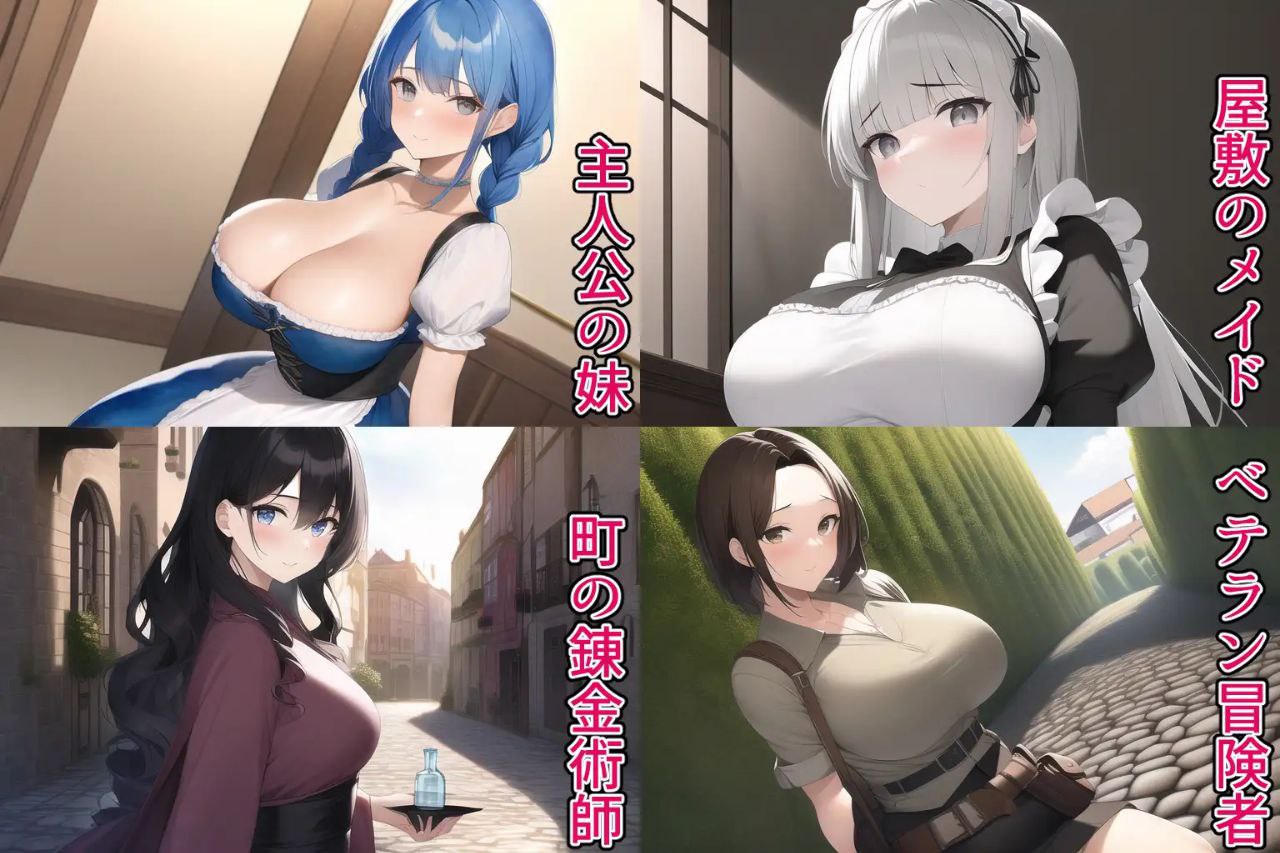 【#PC #安卓 #joi】スタジオVR #NPC歼-与异世女孩们的随意H-绅士游戏面具社区-游戏板块-vmask面具体