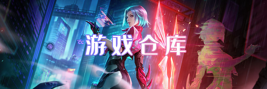 专题  游戏仓库-vmask面具体